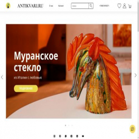 Скриншот главной страницы сайта antikvari.ru