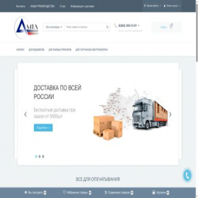 Скриншот главной страницы сайта antimagnitt.ru