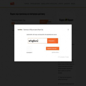 Скриншот главной страницы сайта antiok.ru