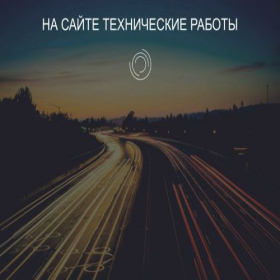 Скриншот главной страницы сайта antion-development.ru
