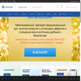 Скриншот главной страницы сайта antipolin-ug.ru