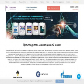 Скриншот главной страницы сайта antirzhavin.ru