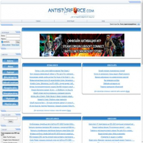 Скриншот главной страницы сайта antistarforce.com