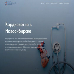 Скриншот главной страницы сайта antivaccinator.ru