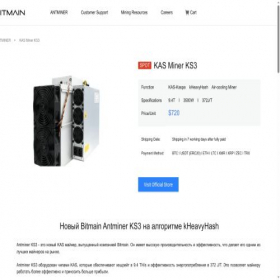 Скриншот главной страницы сайта antminer-ks3.ru