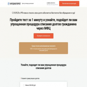 Скриншот главной страницы сайта antonovadiana93dianachain2.store