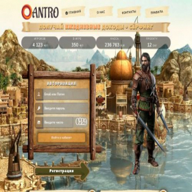 Скриншот главной страницы сайта antro.biz