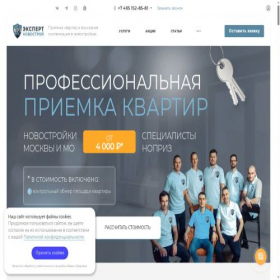 Скриншот главной страницы сайта antworks.su