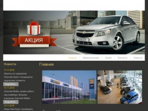 Скриншот главной страницы сайта anvelt-gm.ru