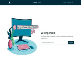 Скриншот главной страницы сайта anvlink.ru