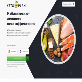Скриншот главной страницы сайта anydietplan.com