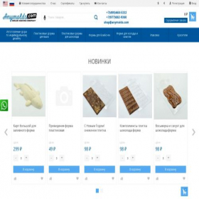 Скриншот главной страницы сайта anymolds.com