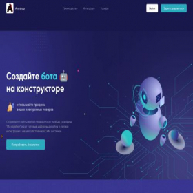Скриншот главной страницы сайта anyshop.su
