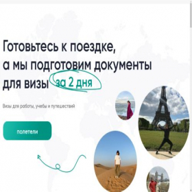 Скриншот главной страницы сайта anywhereagency.ru