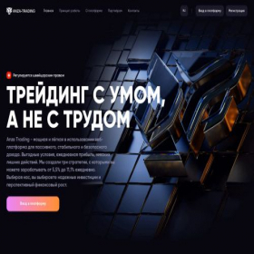 Скриншот главной страницы сайта anza-trading.com