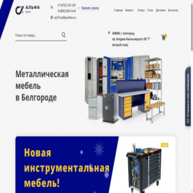 Скриншот главной страницы сайта ao31.ru