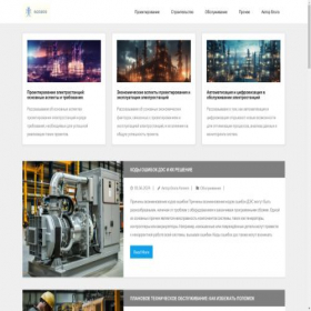 Скриншот главной страницы сайта aonece.ru