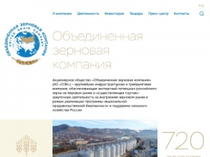 Скриншот главной страницы сайта aoozk.com