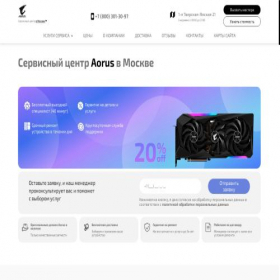 Скриншот главной страницы сайта aorus-screm.ru