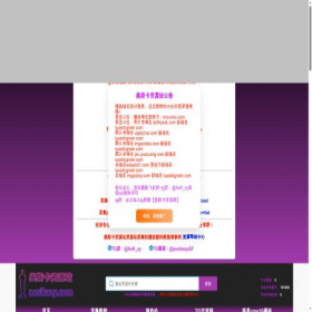 Скриншот главной страницы сайта aosikazy1.com