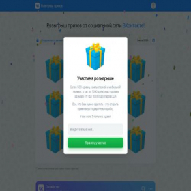 Скриншот главной страницы сайта aowpq.nyfofem.cfd