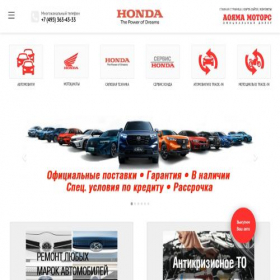 Скриншот главной страницы сайта aoyama.ru