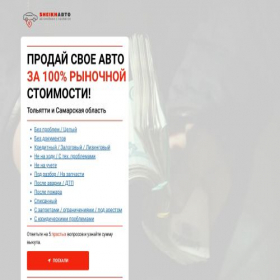 Скриншот главной страницы сайта aoylit.site