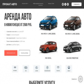 Скриншот главной страницы сайта ap-nk.ru
