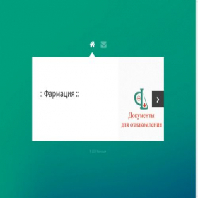 Скриншот главной страницы сайта ap1711.ru