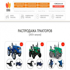 Скриншот главной страницы сайта aparek-center.ru