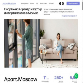 Скриншот главной страницы сайта apart.moscow