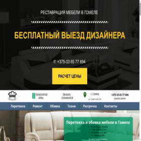 Скриншот главной страницы сайта apartama.ru