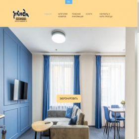 Скриншот главной страницы сайта aparthotelpanda.by