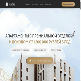 Скриншот главной страницы сайта apartments-spb.com