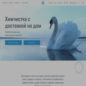 Скриншот главной страницы сайта apbo31.ru