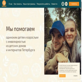 Скриншот главной страницы сайта apelsindip.ru