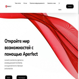 Скриншот главной страницы сайта aperfect.org