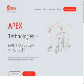 Скриншот главной страницы сайта apex-tex.ru