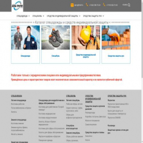 Скриншот главной страницы сайта api-g.ru