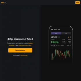 Скриншот главной страницы сайта api-online.top