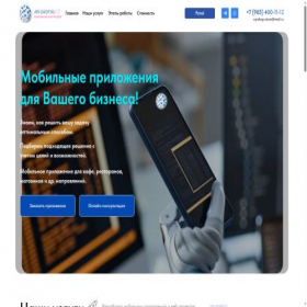 Скриншот главной страницы сайта api-shop.ru