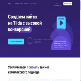 Скриншот главной страницы сайта apisite.ru