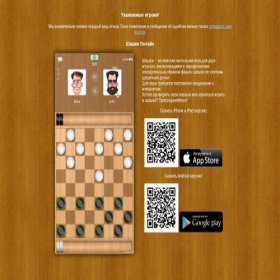 Скриншот главной страницы сайта apk-rus-download.com