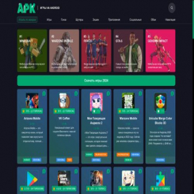 Скриншот главной страницы сайта apk.qame.info