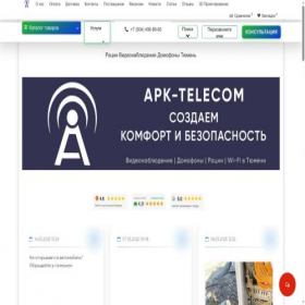 Скриншот главной страницы сайта apk72.ru