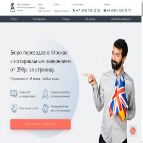 Скриншот главной страницы сайта apkon24.com