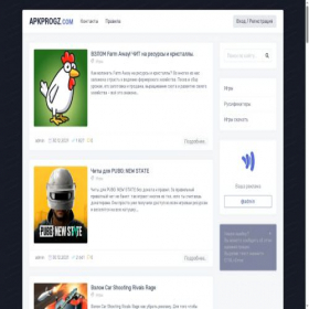 Скриншот главной страницы сайта apkprogz.com