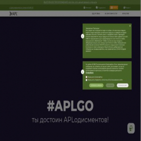 Скриншот главной страницы сайта aplgo.ru