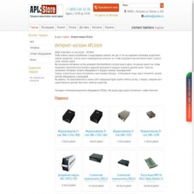 Скриншот главной страницы сайта aplstore.su