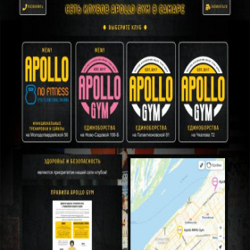 Скриншот главной страницы сайта apolloboxing.ru